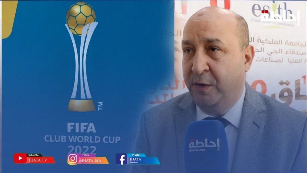 حناوي: اختيار المغرب للمرة الثالثة لاحتضان "موندياليتو" ثمرة لخبرته في تنظيم التظاهرات العالمية (فيديو)