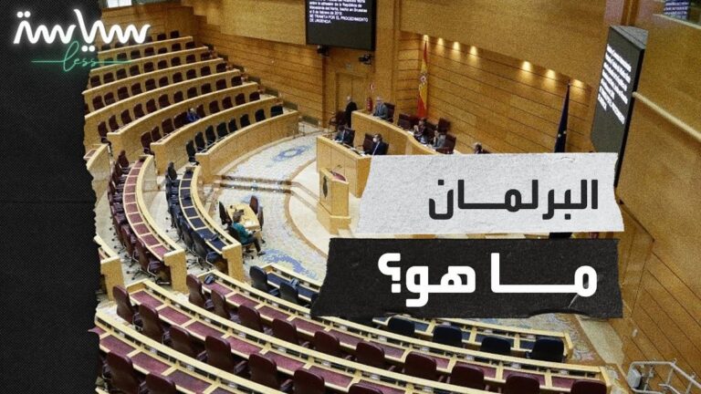 الوسيط يحدد 5 مستويات لتعزيز دور البرلمان في إعمال التوصيات الصادرة عن الآليات الأممية