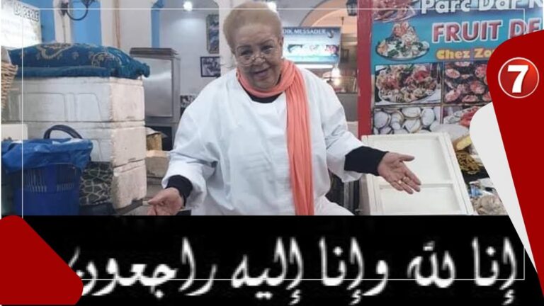 بائعة فواكه البحر بمارشي سانطرال تكشف تفاصيل مثيرة قبل وبعد زيارة القنصل الأمريكي (فيديو)
