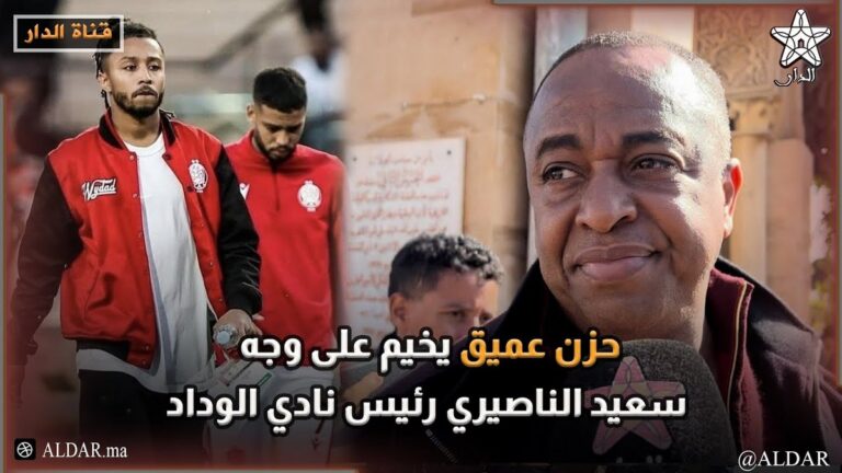 الاتحاد الاشتراكي يحدد مواقفه داخليا وخارجيا