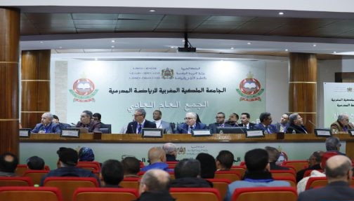 الجامعة الملكية المغربية للرياضة المدرسية تعقد جمعها العام العادي