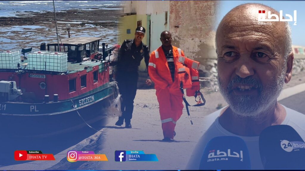 تفاصيل جنوح سفينة في شاطئ عين السبع على لسان ساكنة الحي المجاور (فيديو)