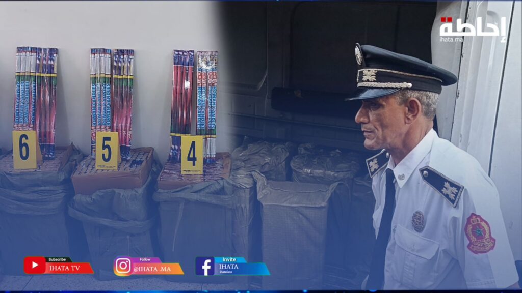 بائع تمور بمنطقة الفداء في قبضة الأمن بعد ضبط كمية ضخمة من الـ"فيميجان" والمفرقعات بمحله التجاري (فيديو)