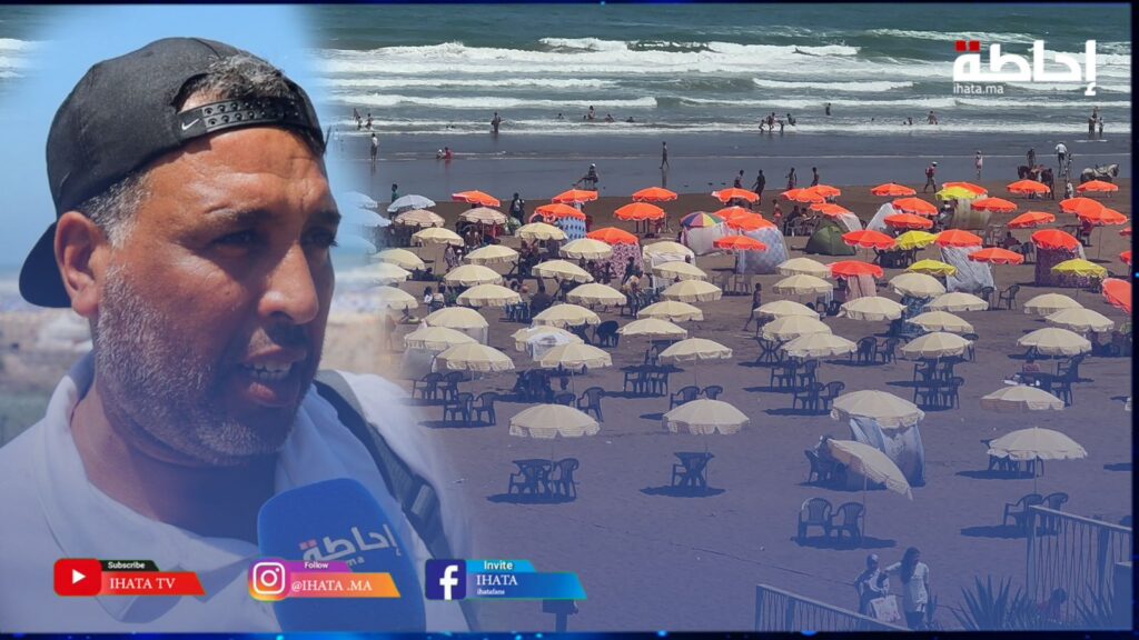 بيضاويون غاضبون من قرار كراء شاطئ عين الدياب: إلى بغيتي تبحر خاصك تخلص (فيديو)