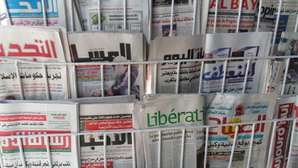 أبرز عناوين الصحف اليومية المغربية الصادرة الثلاثاء