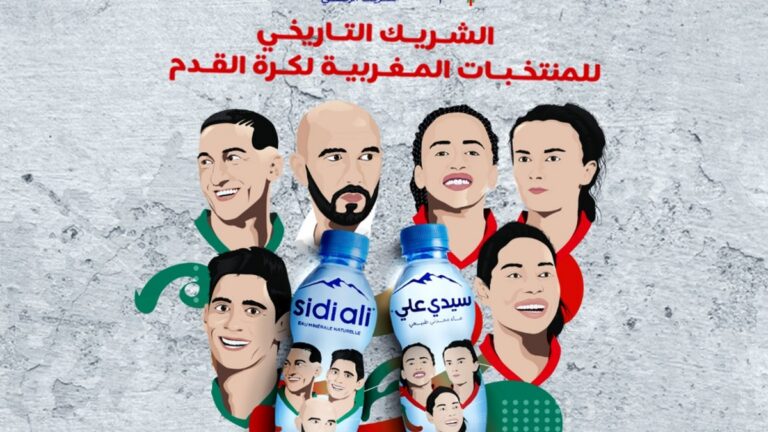 تكريما لأسود ولبؤات الأطلس .. "سيدي علي" تطلق قنينات مياه حصرية وجديدة