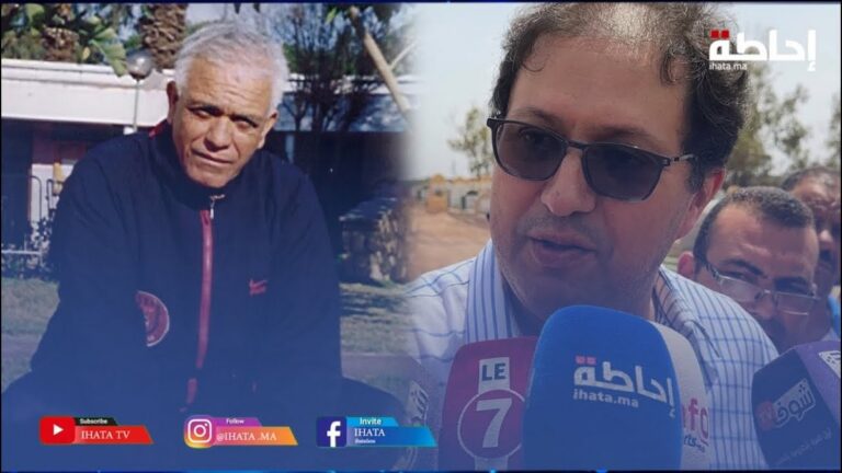 آيت منا في جنازة عسيلة: المغرب فقد رمزا من رمزو كرة القدم الوطنية (فيديو)