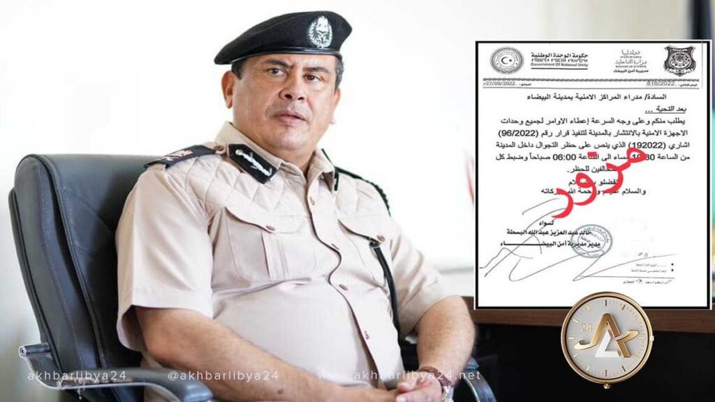 أمن البيضاء يوقف شخصين ويحجز ما يقارب 1,5 مليون وحدة من المفرقعات والشهب النارية المهربة