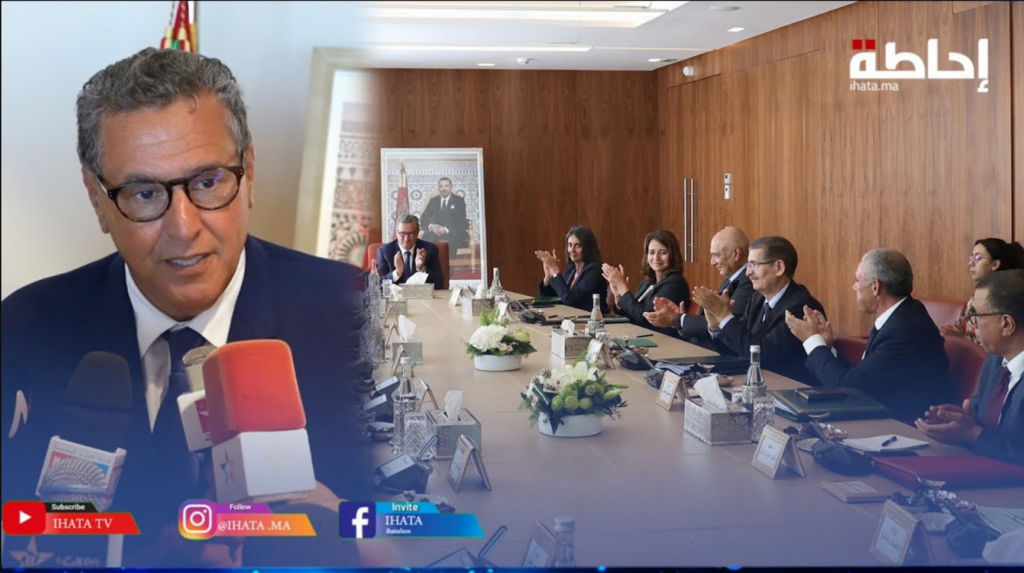 أخنوش يمثل الملك في أعمال مؤتمر دعم القدس بالقاهرة