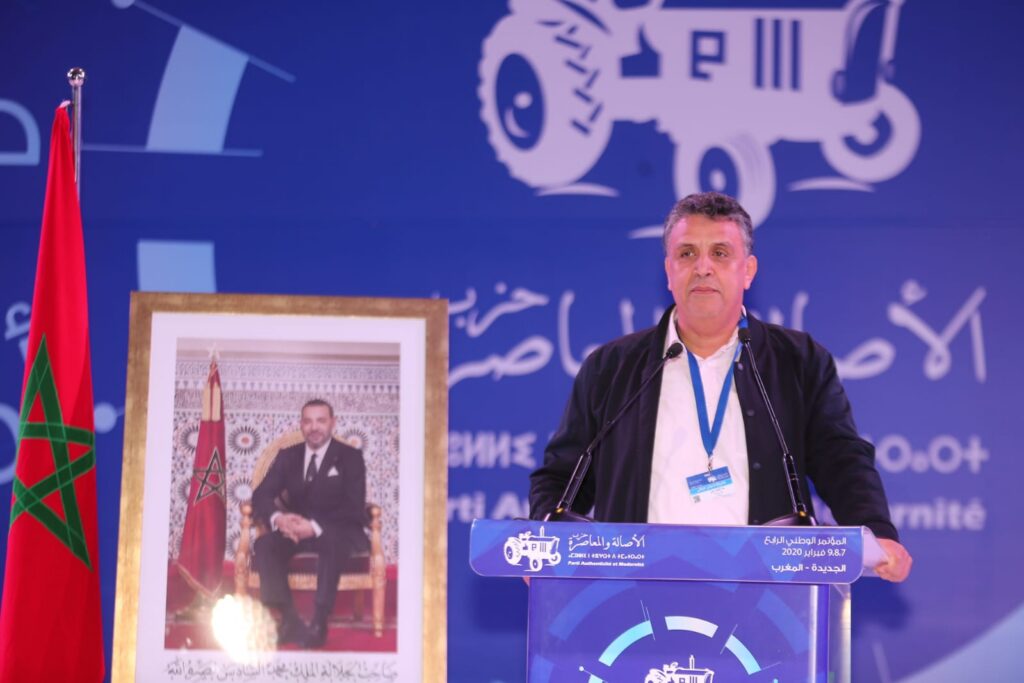 الأصالة والمعاصرة: الاعتراف الإسرائيلي بمغربية الصحراء قرار جريء وواضح