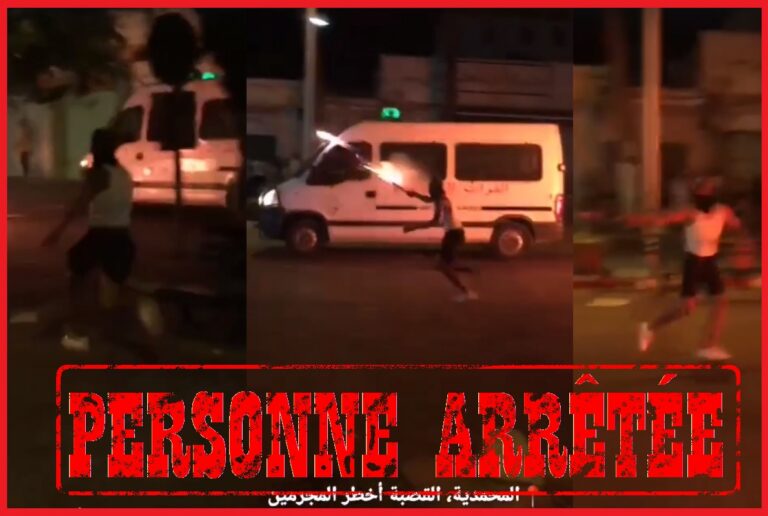 أمن المحمدية يتفاعل بسرعة مع فيديو يظهر شخصا يهاجم القوات العمومية