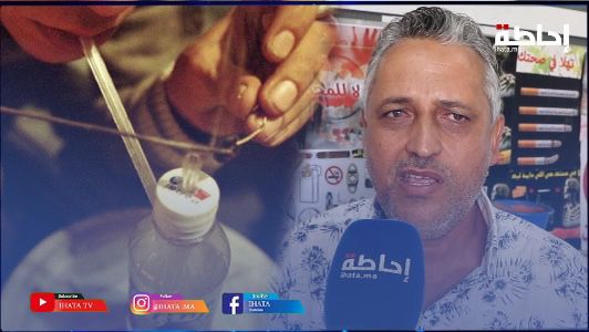 الخطر القادم.. مسؤول بمركز للادمان بالبيضاء يخرج عن صمته ويكشف عن الاضرار الجسيمة لمخدر "البوفا" (فيديو)