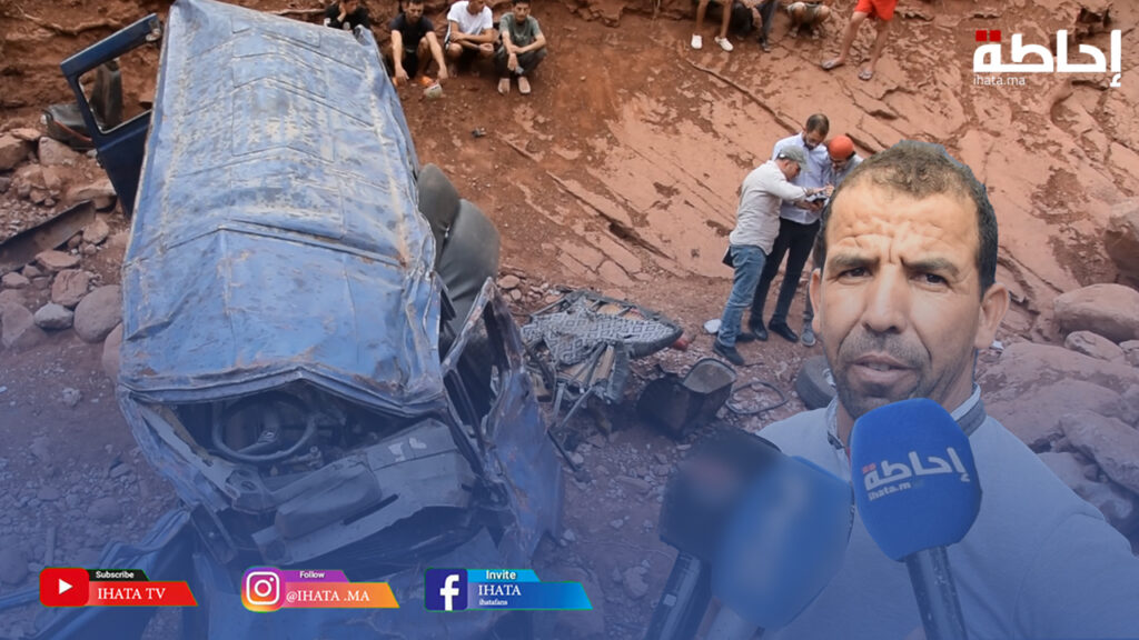 خلفت 24 قتـيلا.. شهود عيان يكشفون لـ"إحاطة" ما وقع خلال فاجعة سقوط "خطاف" في أزيلال (فيديو)