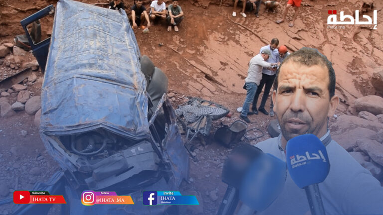 خلفت 24 قتـيلا.. شهود عيان يكشفون لـ"إحاطة" ما وقع خلال فاجعة سقوط "خطاف" في أزيلال (فيديو)