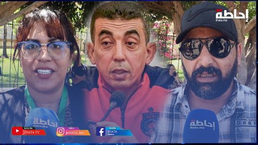 "يستحيل يدير هادشي".. فعاليات المجتمع المدني بآسفي حاضرة لمساندة الحيداوي (فيديو)