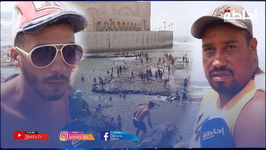 "مريزكة" أو "المريبعة".. مسبح فقراء "كازا" (فيديو)