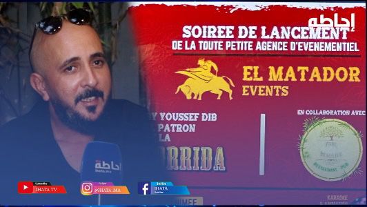 يوسف ديب مقاول مغربي يطلق "إل ماطادور إفنتس" المتخصصة في تنظيم الأحداث والحفلات والإشهار (فيديو)
