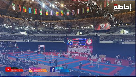 جانب من أجواء بطولة إفريقيا للكراطي الدارالبيضاء 2023 (فيديو)