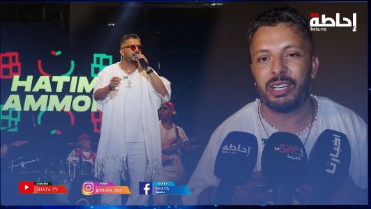 احتفالا بعيد الشباب.. عمور يهدي أغنية للملك محمد السادس (فيديو)