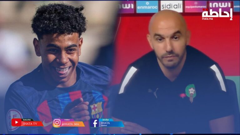 الركراكي يكشف موقفه من اختيار يامال تمثيل المنتخب الإسباني (فيديو)