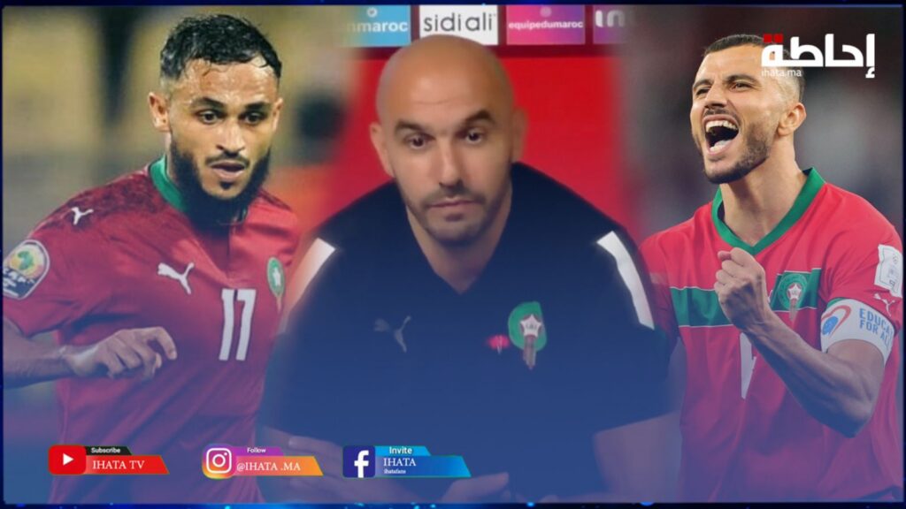 الركراكي يدافع عن اختيارات لاعبي "الأسود" باللعب في الدوريات الخليجية (فيديو)