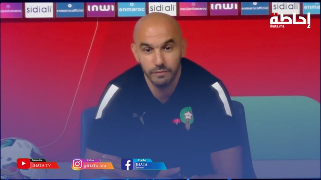 الركراكي يعلل اختياراته لمباراتي ليبيريا وبوركينا فاصو (فيديو)