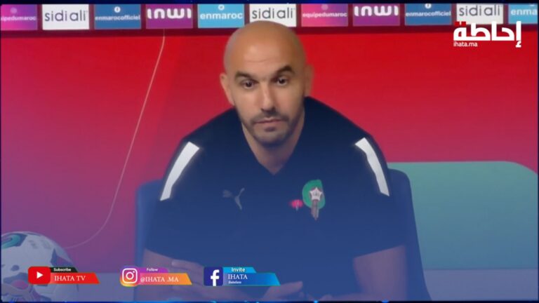 الركراكي يعلل اختياراته لمباراتي ليبيريا وبوركينا فاصو (فيديو)