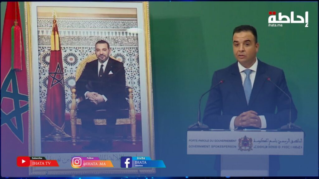 بايتاس يكشف تفاصيل اجتماع المجلس الحكومي الخميس (فيديو)