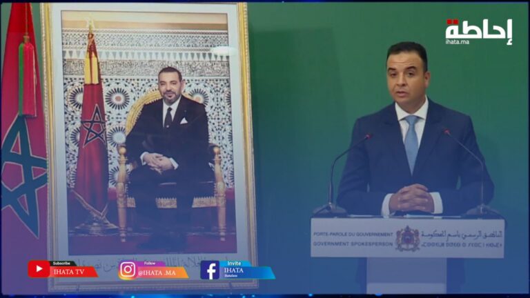 بايتاس يكشف تفاصيل اجتماع المجلس الحكومي الخميس (فيديو)