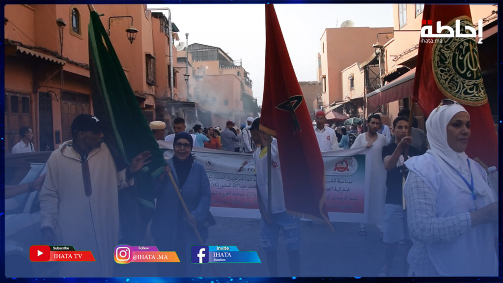 فعاليات المجتمع المدني بمراكش تنظم كرنفال للفنون الشعبية احتفالا بالذكرى الـ24 لعيد العرش (فيديو)