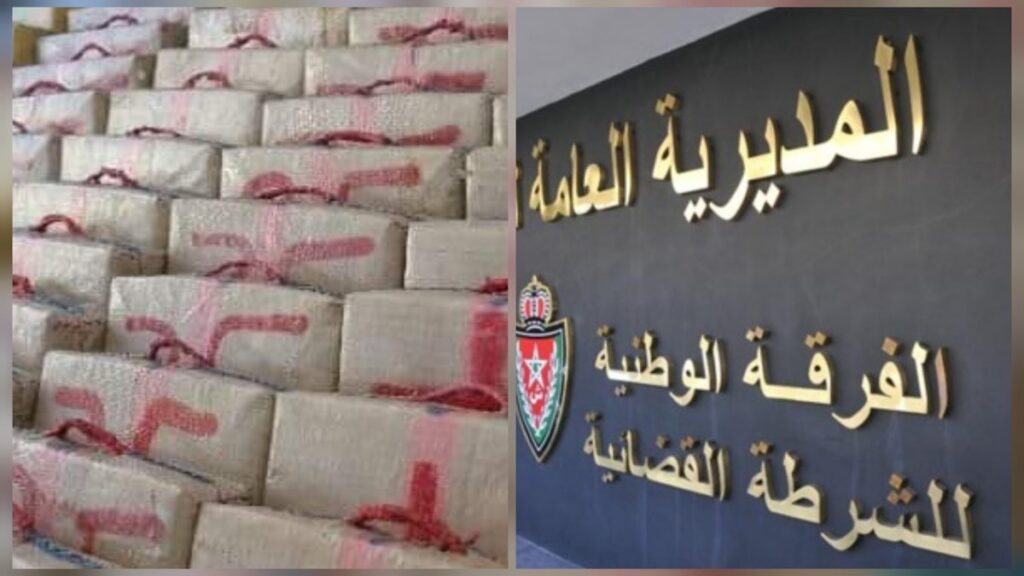 الدار البيضاء: إجهاض محاولة لتهريب المخدرات وحجز أربعة أطنان و756 كيلوغراما من مخدر الشيرا