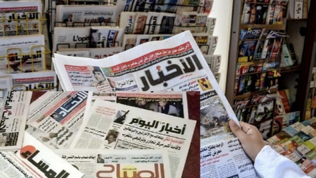 أبرز عناوين الصحف اليومية المغربية الصادرة الخميس