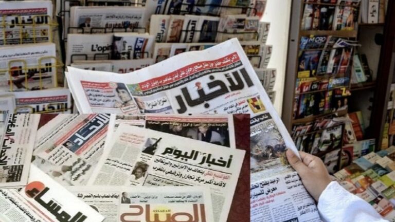 أبرز عناوين الصحف اليومية المغربية الصادرة الخميس
