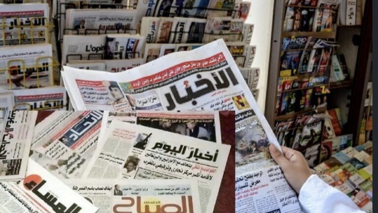 أبرز عناوين الصحف اليومية المغربية الصادرة الثلاثاء