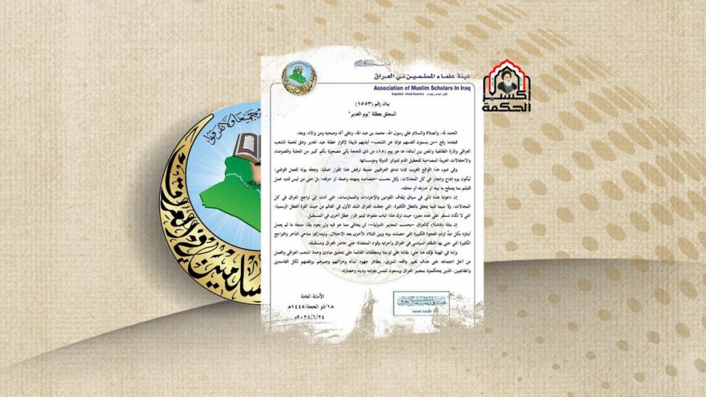 بخصوص الدلاح "غير الصحي".. مكتب "أونسا" صمت دهرا ونطق كفرا
