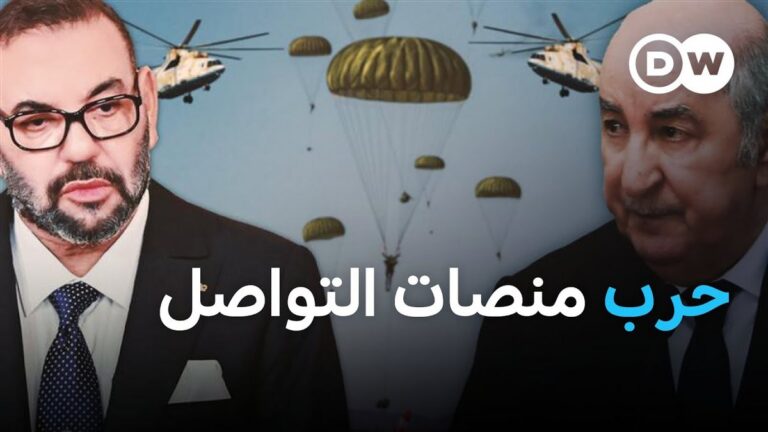 أودت بحياة 24 شخصا.. أحد ساكنة منطقة إقليم دمنات يروي ما وقع خلال حادثة "الخطاف" المأساوية (فيديو)