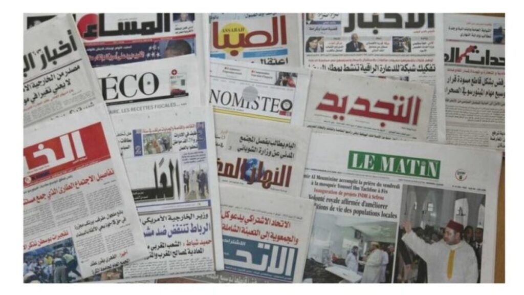 أبرز عناوين الصحف اليومية المغربية الصادرة الخميس