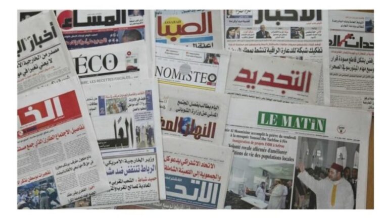 أبرز عناوين الصحف اليومية المغربية الصادرة الخميس