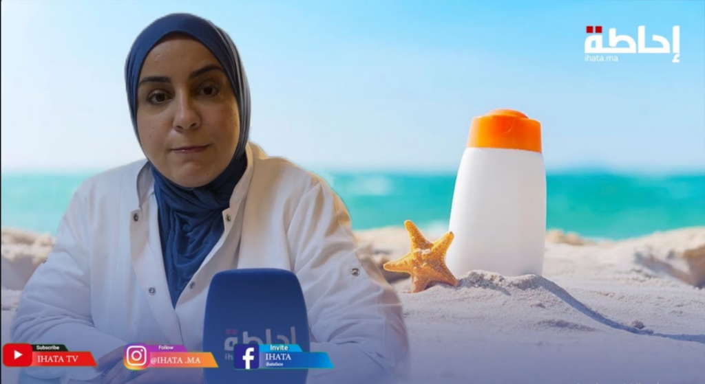 الدكتورة أعماروش تكشف الطريقة الصحيحة لإستعمال الواقيات من أشعة الشمس (فيديو)