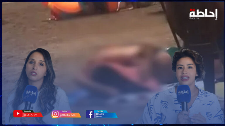 موثقات فيديو بيدوفيل الجديدة يخرجن عن صمتهن ويكشفن لـ"إحاطة" عن معطيات حصرية (فيديو)