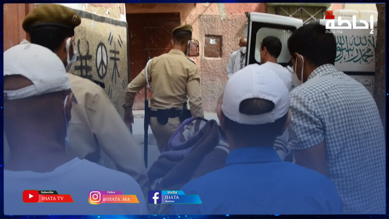 أمن مراكش يعثر على جثة متحللة داخل منزل بالمدينة العتيقة (فيديو)