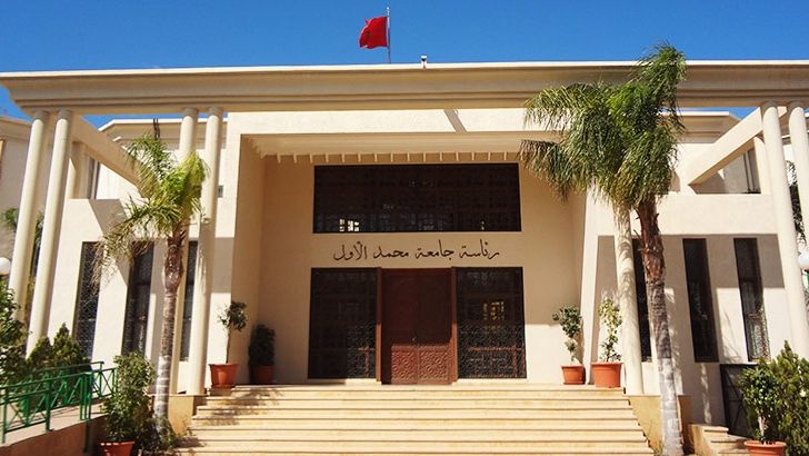 تصنيف شنغهاي الدولي.. جامعة محمد الأول بوجدة تتميز عالميا في الفيزياء