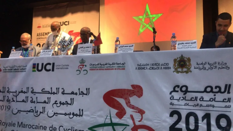 الجامعة الملكية المغربية للدراجات تعقد جمعها العام
