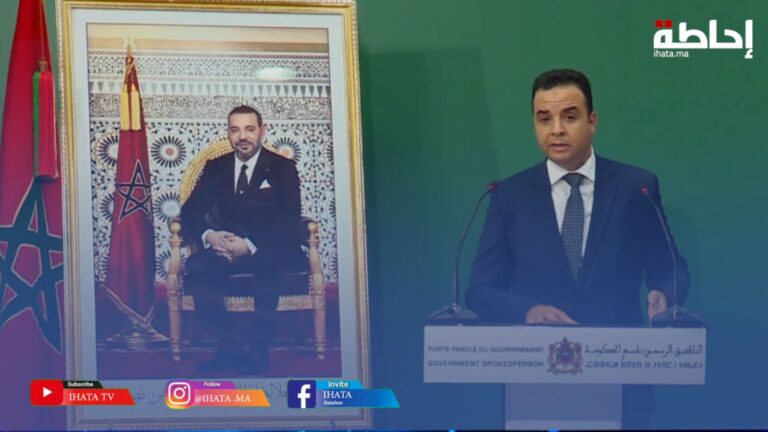 الحكومة تصادق على مشروع مرسوم بإحداث حساب "الصندوق الخاص بتدبير الآثار المترتبة على الزلزال الذي عرفته المملكة المغربية"