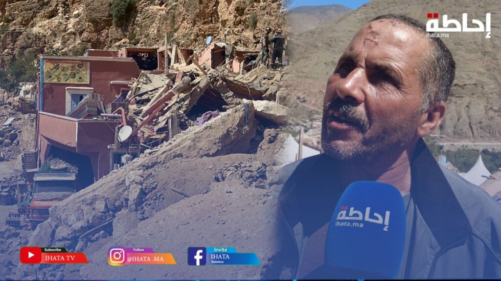 زلزال الحوز.. منكوب يكشف حجم الدمار الهائل الذي حل بدوار امنتالا ويوجه رسالة هامة للمحسنين (فيديو)