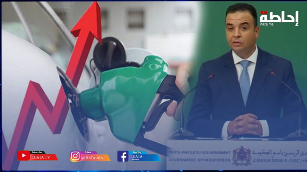 المحروقات.. بايتاس يكشف التكلفة الكبيرة لدعم مهنيي النقل (فيديو)