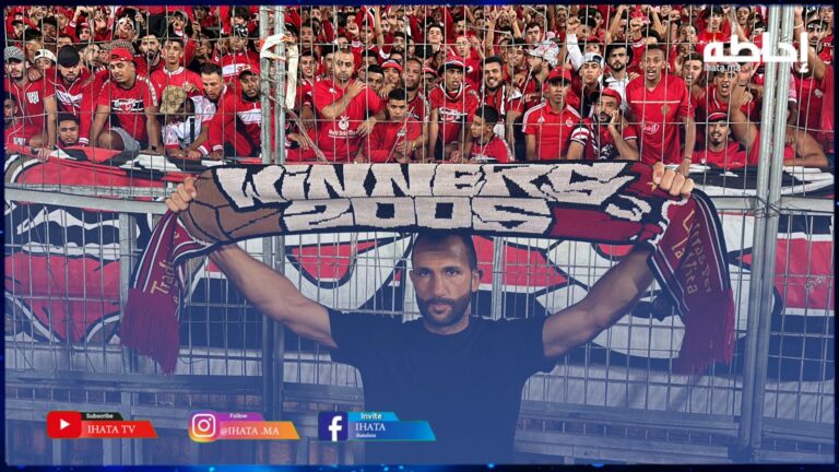 في أول مباراة له بالبطولة.. رمزي يهدي أنصار الوداد باقة من الورود وسط هتاف الجماهير باسمه (فيديو)