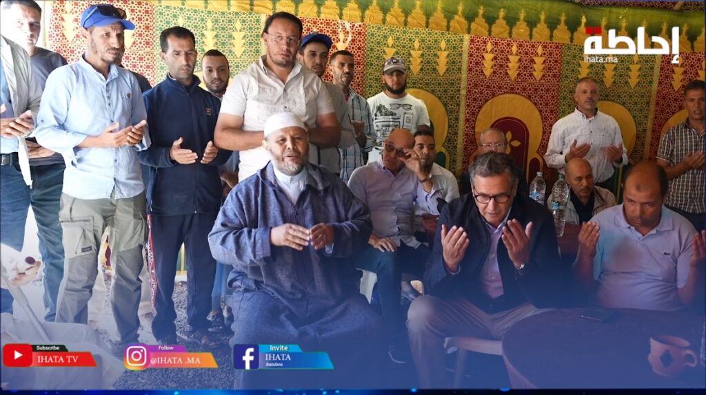 أسني.. أخنوش وسكان دوار تنسغارت يرفعون أكف الضراعة إلى الله ترحما على ضحايا زلزال الحوز (فيديو)