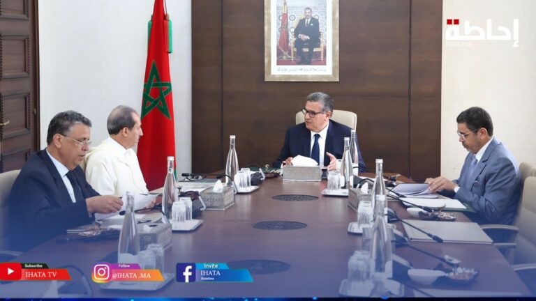تنفيذا للتعليمات الملكية أخنوش يعقد أولى الاجتماعات المخصصة لاعادة النظر في مدونة الأسرة (فيديو)