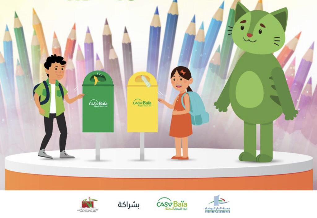 برنامج "مدارس خضراء" يتواصل بمدينة الدار البيضاء